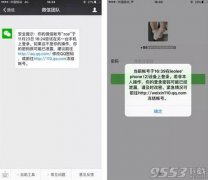 微信被盗号了怎么办 微信被盗找回方法