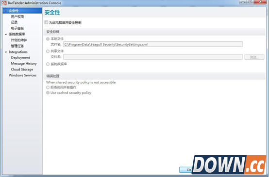 BarTender 2016中文版全球首发