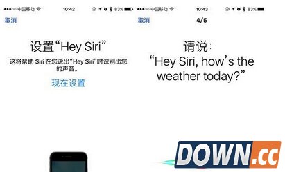 怎么设置Siri只认得自己的声音