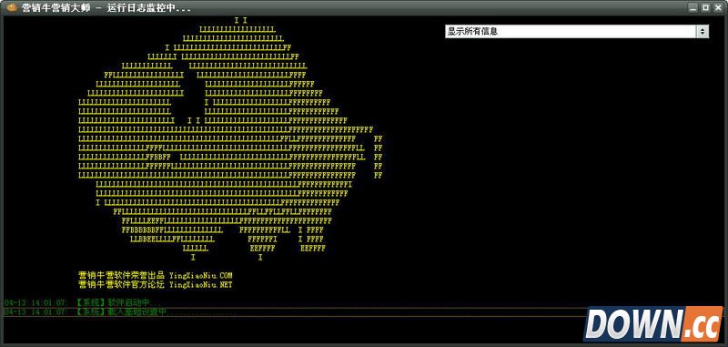 营销牛营销大师 V20151214 官方免费版