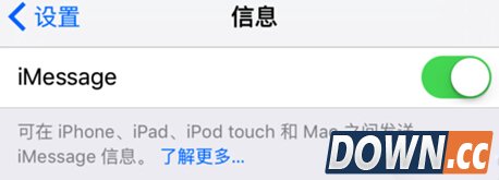 iPhone短信发送失败怎么解决