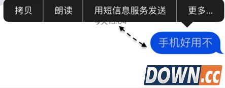 iPhone短信发送失败怎么解决