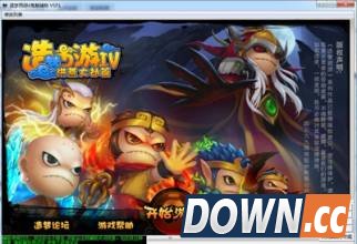 造梦西游4鬼魅辅助