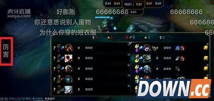 虎牙弹幕怎么从下往上弹出