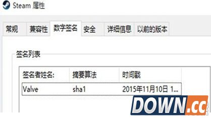 dota2弹出steam client not found解决方法