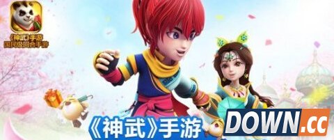 神武龙女加点方法