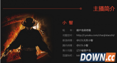 LOL小智全民TV直播地址 全民TV小智直播间