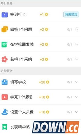 作业帮可以赚到钱吗