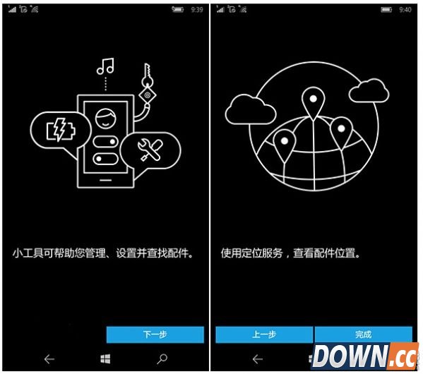 WP10小工具有什么用