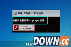 剑三客户端异常怎么办