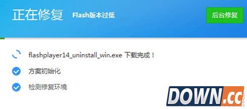 剑三客户端异常怎么办