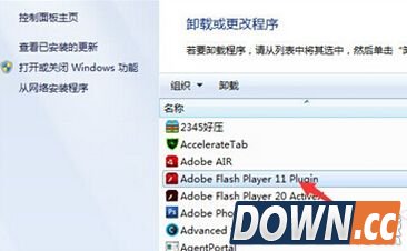 剑三客户端异常怎么办