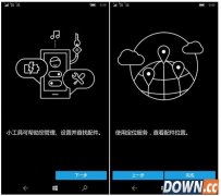 Win10 移动版小工具怎么用?Win10 移动版小工具在哪?