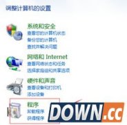 剑网3客户端异常怎么解决 客户端异常解决方法介绍