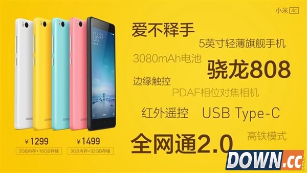 小米4C经常黑屏怎么解决