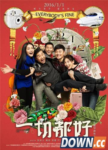 互联网娱乐,2015阅后即焚,2016一切都好