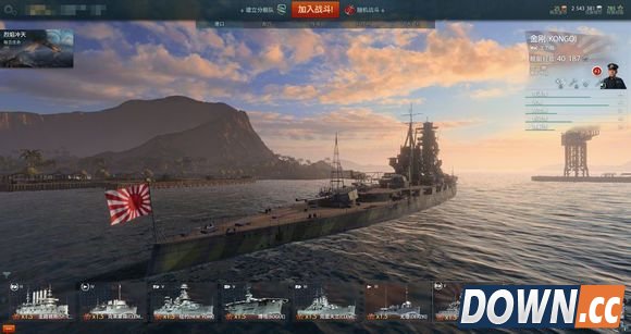 战舰世界反和谐补丁怎么用