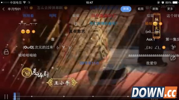 乐视视频怎么关闭弹幕