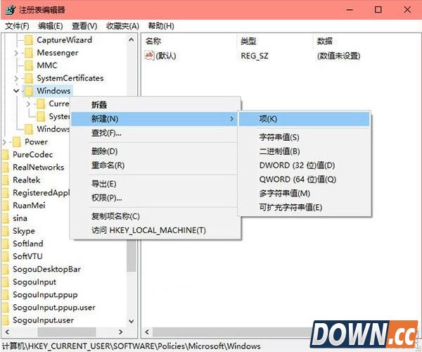 win10怎么关闭操作中心通知