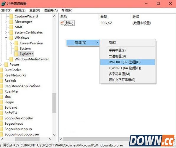 win10怎么关闭操作中心通知