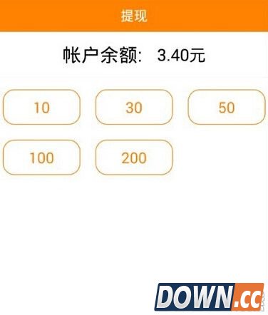 小微助手提现教程,提现