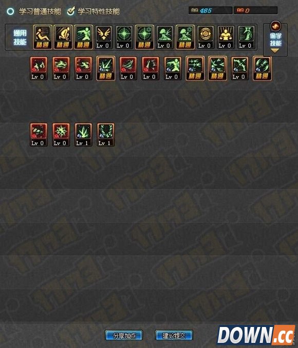 dnf冰结师二觉刷图加点方案推荐