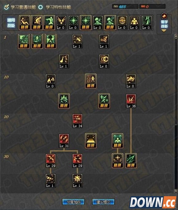 dnf冰结师二觉刷图加点方案推荐