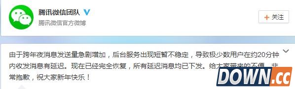 玩坏微信,功劳有你一份