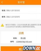 小微助手怎么提现 小微助手现金提现方法