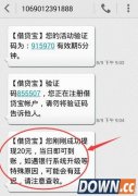 借贷宝提现失败怎么办 借贷宝提现失败怎么解决