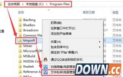 浏览器主页被毒霸网址大全劫持解决方法