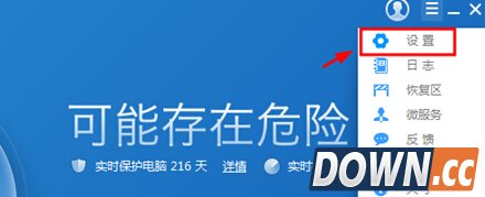 浏览器主页被毒霸网址大全劫持解决方法