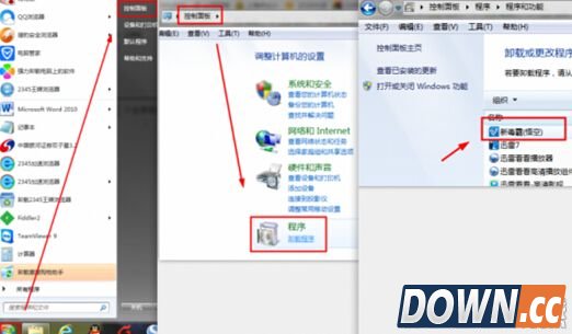 浏览器主页被毒霸网址大全劫持解决方法