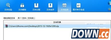 win10怎么彻底擦除硬盘文件
