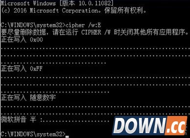 win10怎么彻底擦除硬盘文件