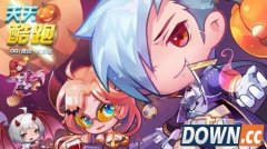 天天酷跑机械小子推荐搭配爆分角色坐骑 天天酷跑机械小子搭配攻略