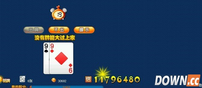 qq斗地主怎么刷欢乐豆