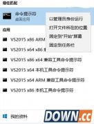 Win10怎么彻底清除硬盘已删文件 Win10彻底清除硬盘已删文件方法介绍