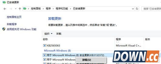 搜狗浏览器兼容模式停止工作是怎么回事