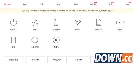 腾讯SuperFix半价换iPhone电池是怎么回事