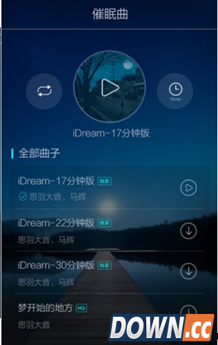 蜗牛睡眠怎么设置催眠曲