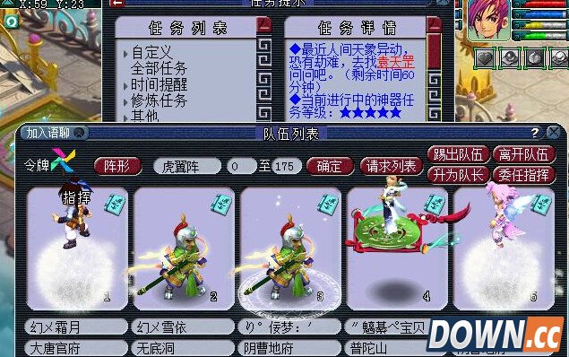 星斗盘之约攻略5x难度怎么打