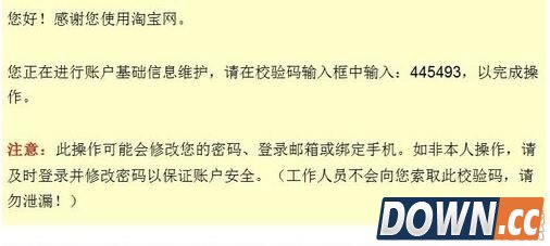 淘宝会员名怎么改?如何修改淘宝会员名?