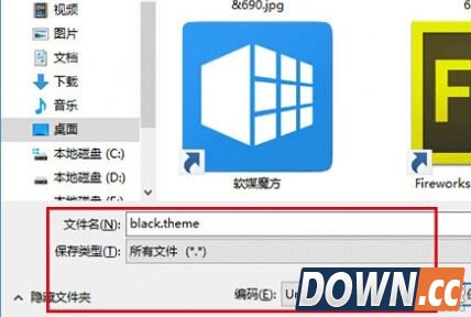 win10全黑主题怎么设置