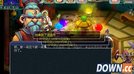 梦幻神器任务黄金甲之谜5x怎么过