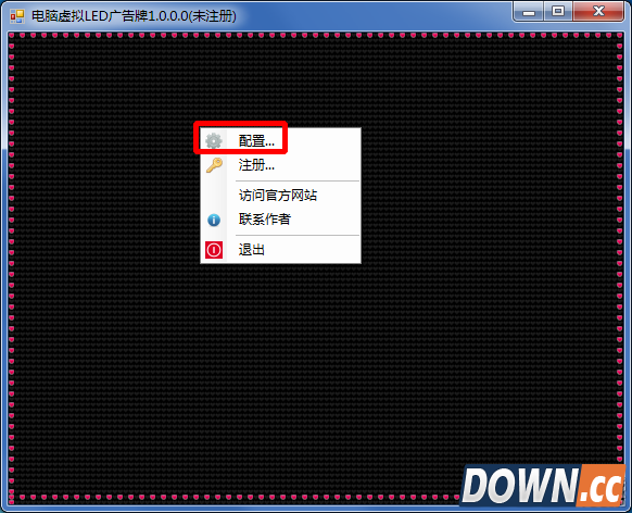 电脑虚拟LED广告牌v1.0 免费最新版