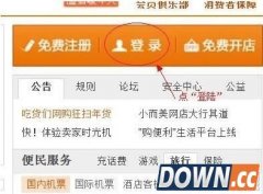 淘宝会员名怎么改?如何修改淘宝会员名?
