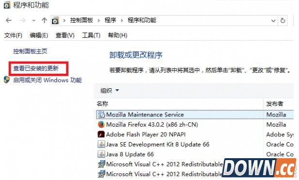 win10怎么卸载安装的补丁
