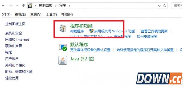 win10怎么卸载安装的补丁