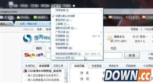 Activex控件被阻止怎么解除